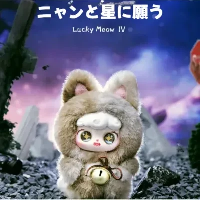 ニャンと星に願う・ブラインドボックス・猫ぬいぐるみ・可愛い
