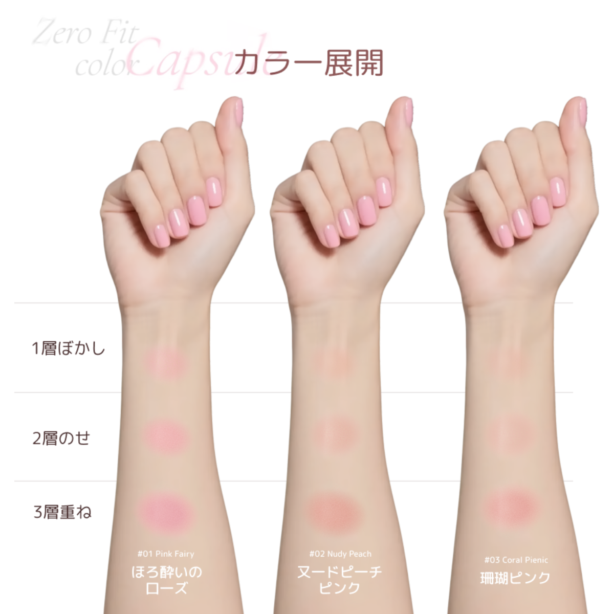 【LIZDA】リズダ・バブルリキッドチーク 【国内唯一正規取扱】 リキッドチーク・バブルチーク・ゼロフィット カラーカプセルブラッシャー・韓国コスメ・エッセンス配合・落ちにくい・トレンドメイク・華やか・血色感・長持ち・なめらか|undefined