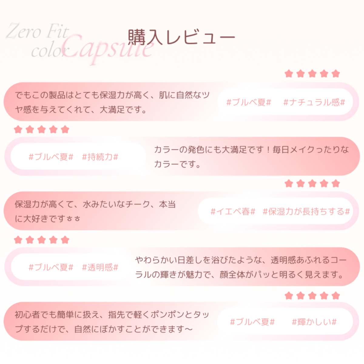 【LIZDA】リズダ・バブルリキッドチーク 【国内唯一正規取扱】 リキッドチーク・バブルチーク・ゼロフィット カラーカプセルブラッシャー・韓国コスメ・エッセンス配合・落ちにくい・トレンドメイク・華やか・血色感・長持ち・なめらか|undefined