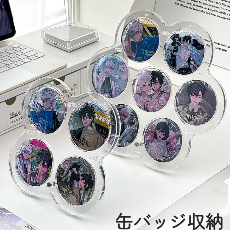 バッジ収納｜アクリル製・バッジディスプレイスタンド・収納ボックス・防塵・アニメグッズ・展示用・推し活|undefined