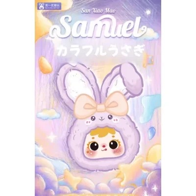 アリライブ専門店 【Samuel】カラフルうさぎシリーズ・ブラインドボックス・可愛い