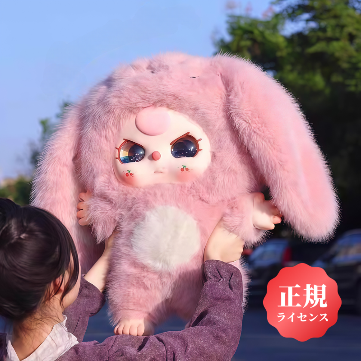 ぬいぐるみ Baby three 1000% Babythree 特大1000% 公式 限定品箱有り 【ベビースリー1000％・1個