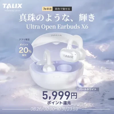 【TALIX世界初登場】 Ultra Open Earbuds X6｜イヤーカフ イヤホン | ワイヤレス オープンイヤー·超軽量4.8g· 落ちにくい| 音漏れ防止·ENC通話·クリア音質 | 空間オーディオ·マルチペアリング接続 | イヤーカフ型・ワイヤレス 