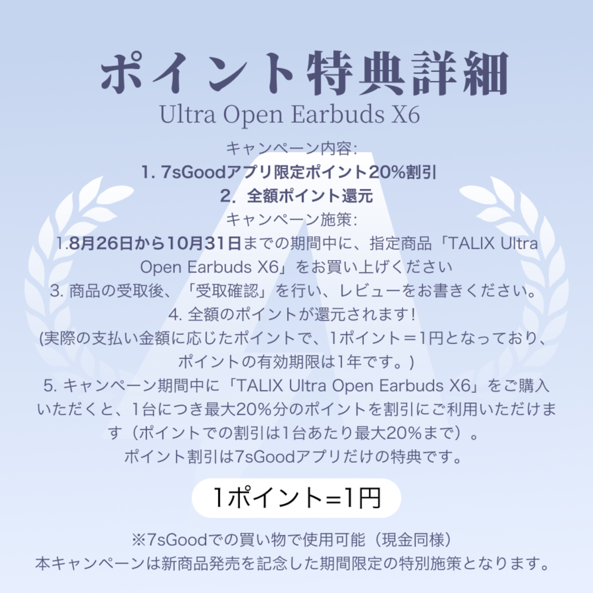 【TALIX世界初登場】 Ultra Open Earbuds X6｜イヤーカフ イヤホン | ワイヤレス オープンイヤー·超軽量4.8g· 落ちにくい| 音漏れ防止·ENC通話·クリア音質 | 空間オーディオ·マルチペアリング接続 | イヤーカフ型・ワイヤレス |undefined