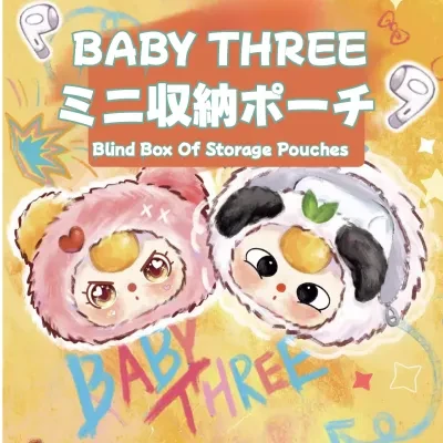 【BABY THREE】ミニ収納ポーチ・ぬいぐるみ・ブラインドボックス・可愛い・小物入れ
