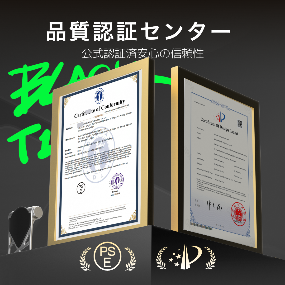 マンタ電力 モバイルバッテリー｜国内唯一正規取扱店【BLACKTIME】・有線・マグネット式ワイヤレス・急速充電アルミ・スマホスタンド機能付き・デザイン・旅行用|undefined