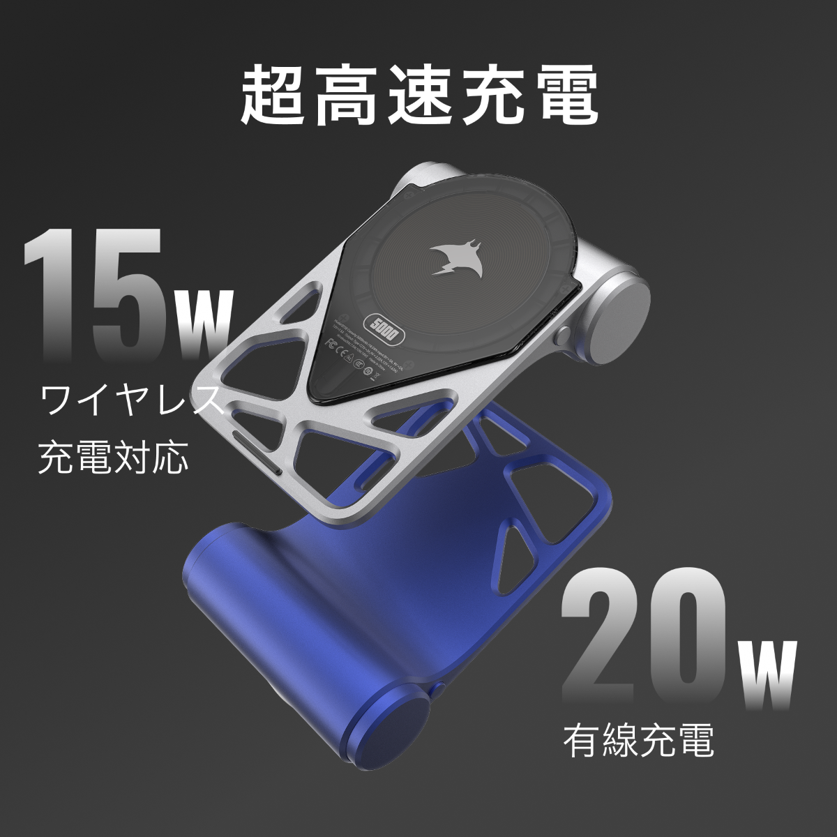 マンタ電力 モバイルバッテリー｜国内唯一正規取扱店【BLACKTIME】・有線・マグネット式ワイヤレス・急速充電アルミ・スマホスタンド機能付き・デザイン・旅行用|undefined