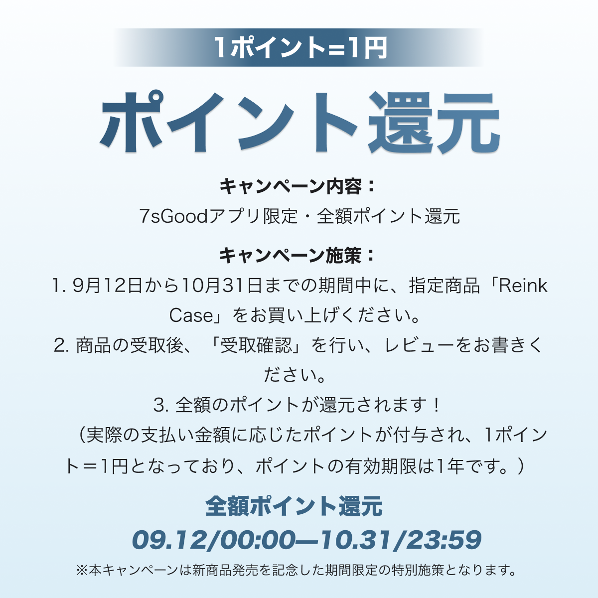 【Reink Case C1】4色電子ペーパースマホケース｜正規取扱店・リインク・ディスプレイディスプレイ・iPhone対応・アプリ操作・充電不要・NFC通信・軽量設計・電子インク・E-Ink|undefined