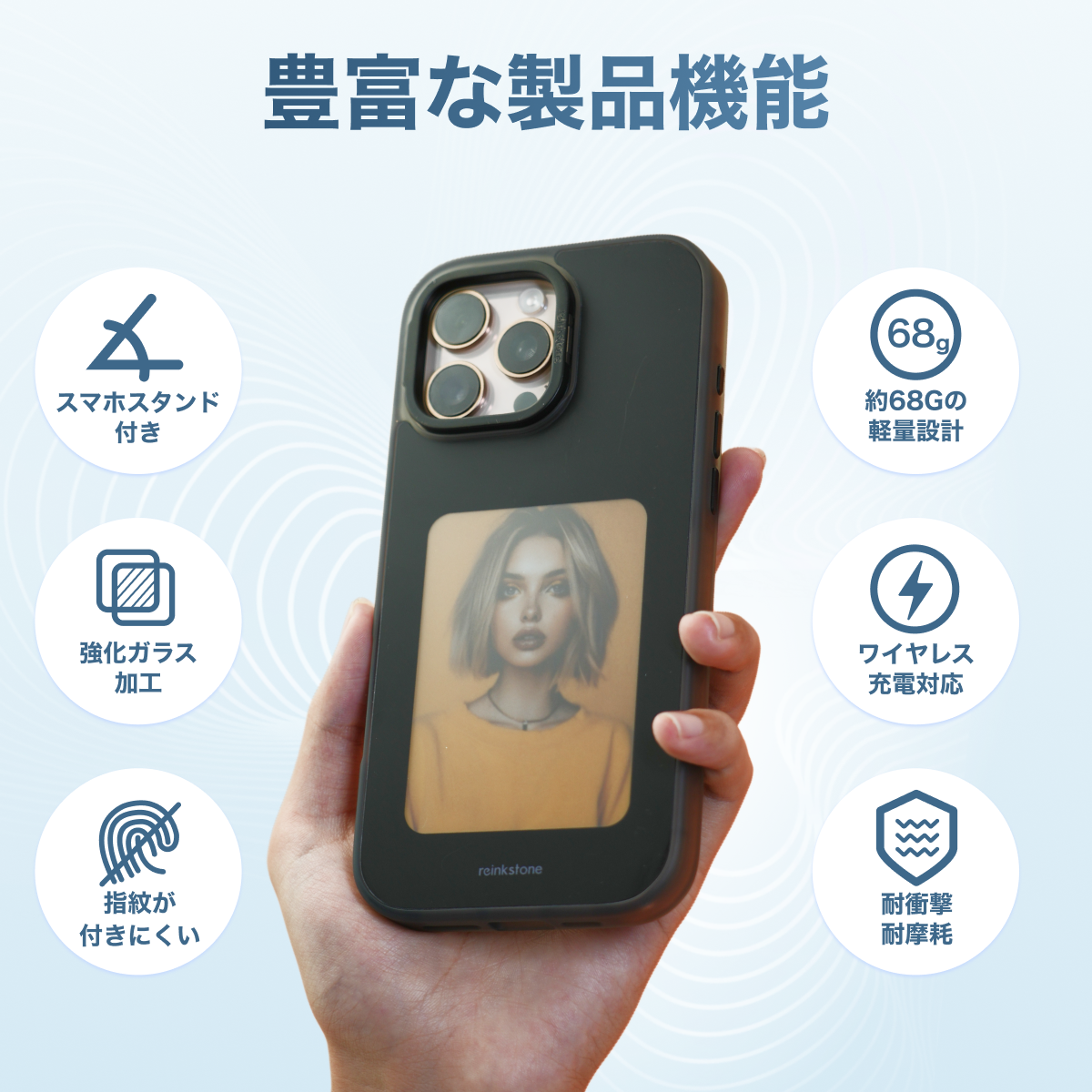 【Reink Case C1】4色電子ペーパースマホケース｜正規取扱店・リインク・ディスプレイディスプレイ・iPhone対応・アプリ操作・充電不要・NFC通信・軽量設計・電子インク・E-Ink|undefined