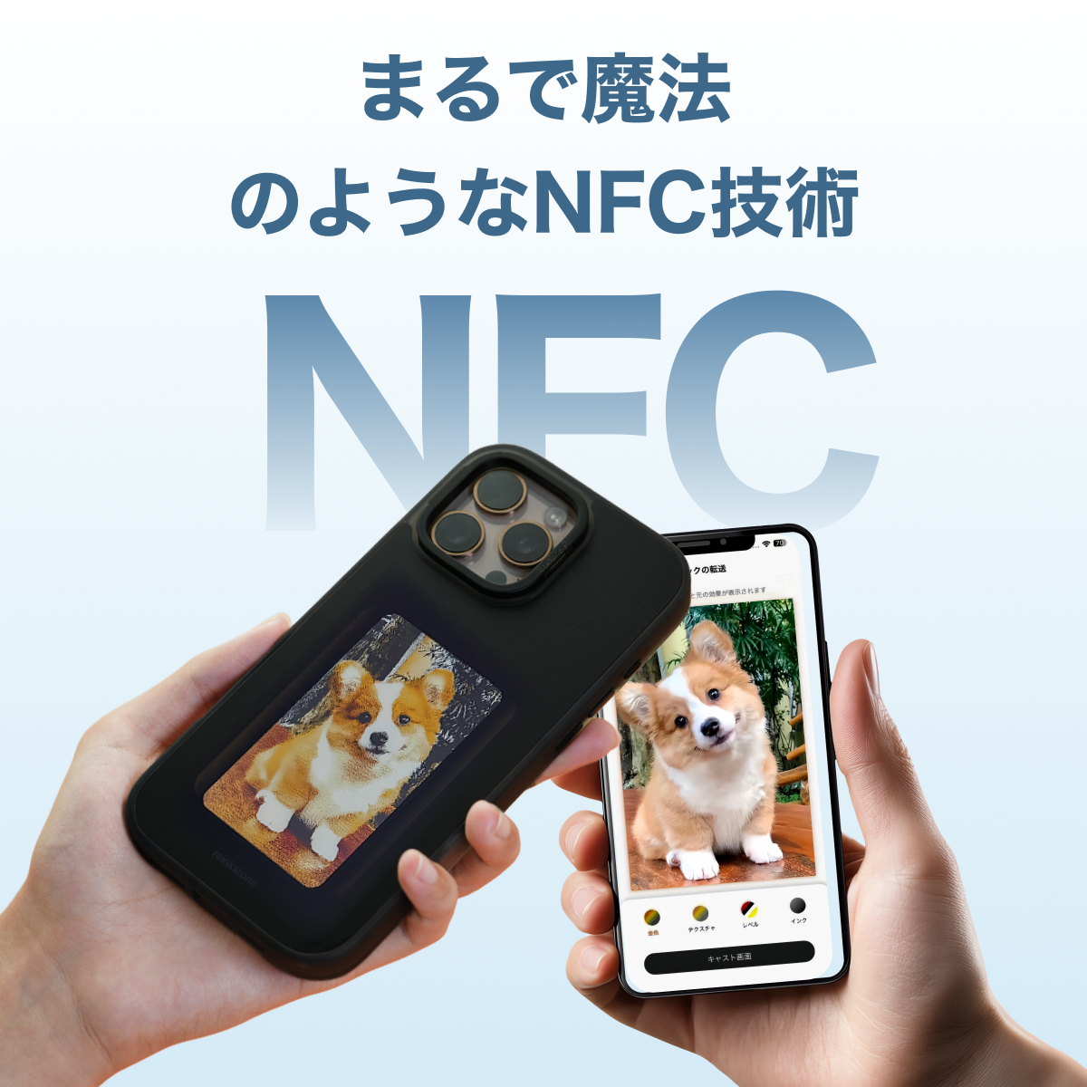【Reink Case C1】4色電子ペーパースマホケース｜正規取扱店・リインク・ディスプレイディスプレイ・iPhone対応・アプリ操作・充電不要・NFC通信・軽量設計・電子インク・E-Ink|undefined