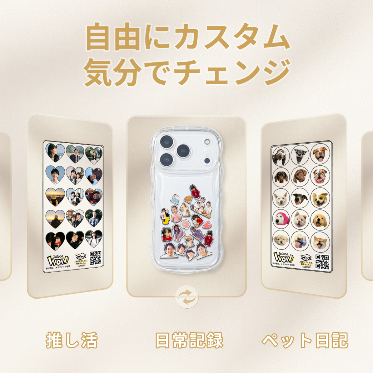 シェイカーケースセット｜【iPhone17シリーズ対応】インナーシート付き・ケース選択可能・シャカシャカ・iPhone・オリジナル・カスタマイズグッズ・ギフトに最適・ギフトボックス・アクリルシェイカー|undefined