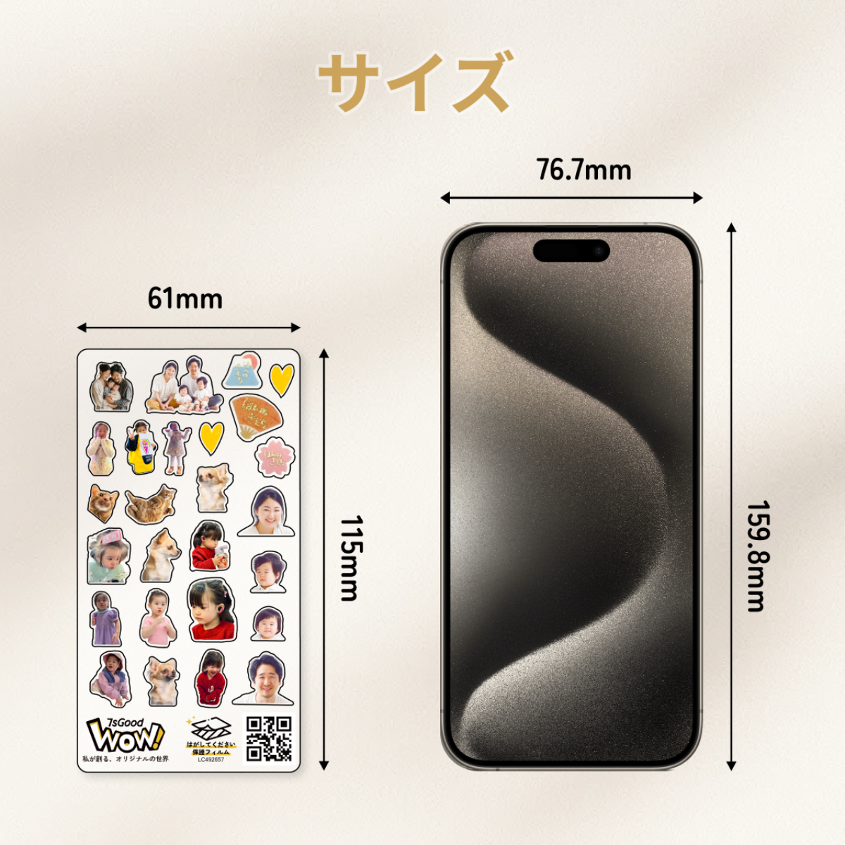 シェイカーケースセット｜【iPhone17シリーズ対応】インナーシート付き・ケース選択可能・シャカシャカ・iPhone・オリジナル・カスタマイズグッズ・ギフトに最適・ギフトボックス・アクリルシェイカー|undefined