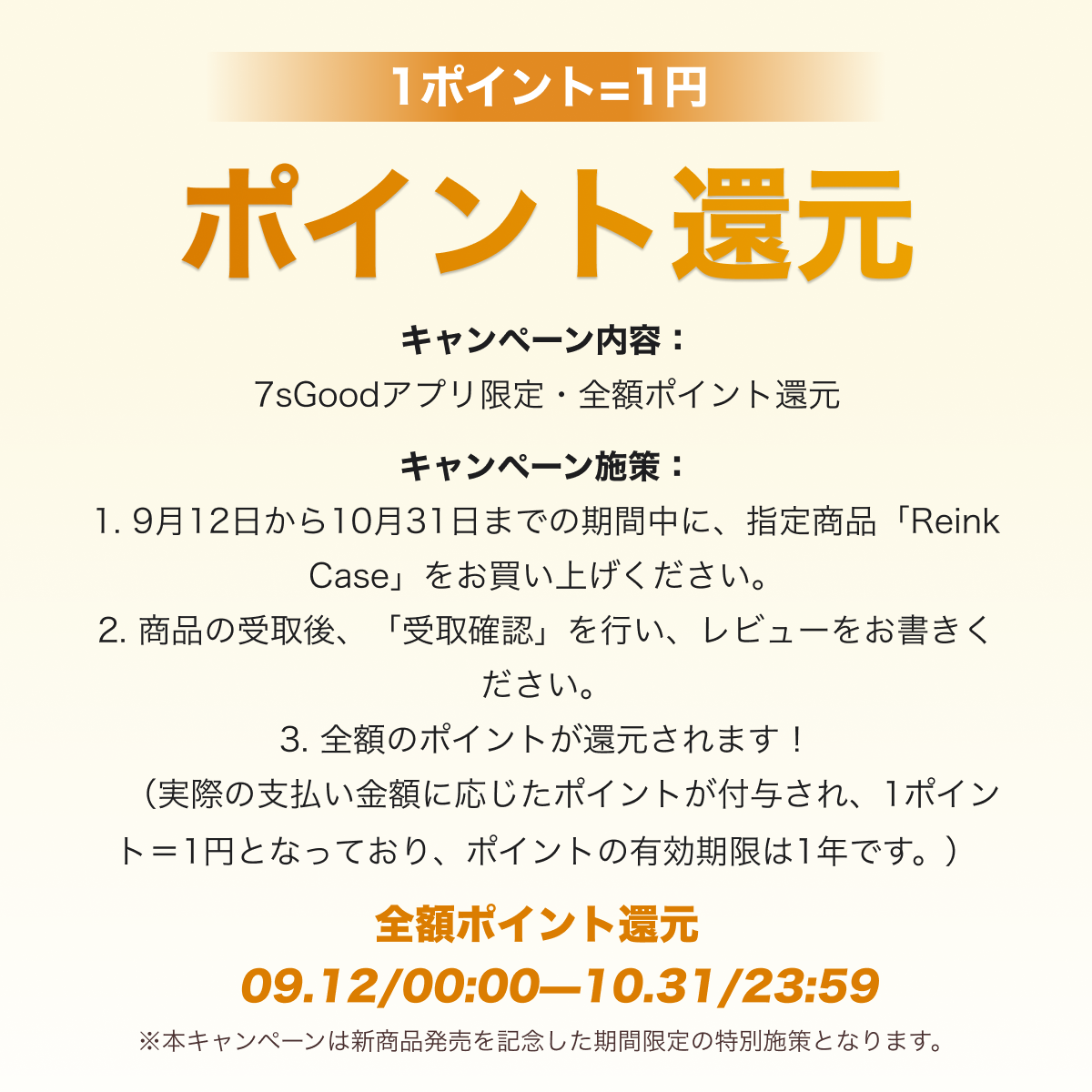 【Reink Case C2】高画質4色電子ペーパースマホケース｜正規取扱店・リインク・ディスプレイ・iPhone 16 Pro対応・アプリ操作・充電不要・NFC通信・3.98インチ・電子インク・E-Ink|undefined