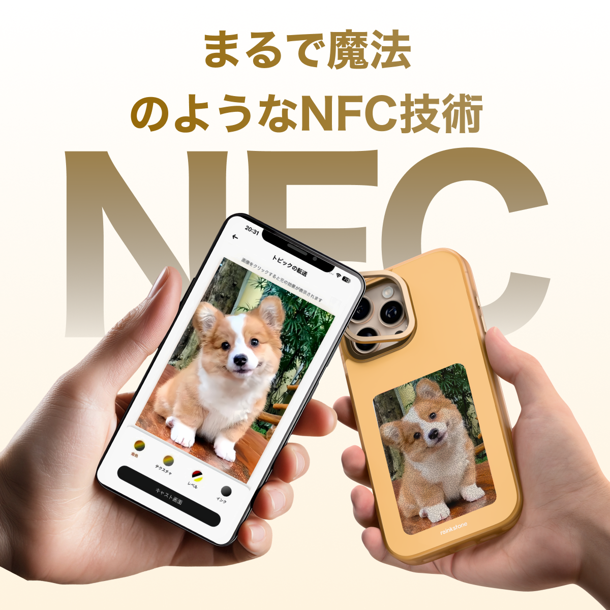 【Reink Case X1】6色電子ペーパースマホケース｜正規取扱店・リインク・ディスプレイ・iPhone 16 Pro Max対応・アプリ操作・充電不要・NFC通信・4インチ・電子インク・E-Ink|undefined