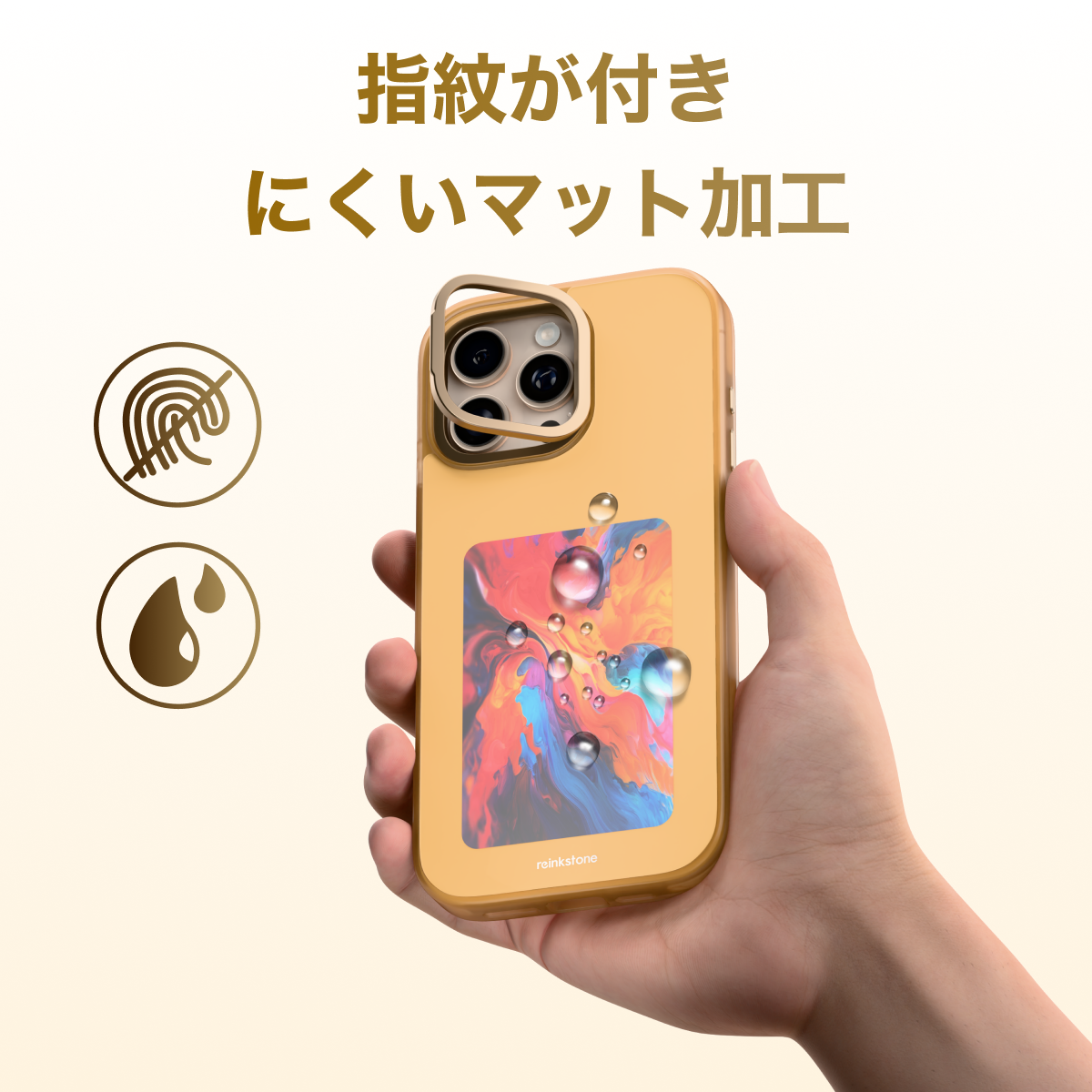 【Reink Case X1】6色電子ペーパースマホケース｜正規取扱店・リインク・ディスプレイ・iPhone 16 Pro Max対応・アプリ操作・充電不要・NFC通信・4インチ・電子インク・E-Ink|undefined