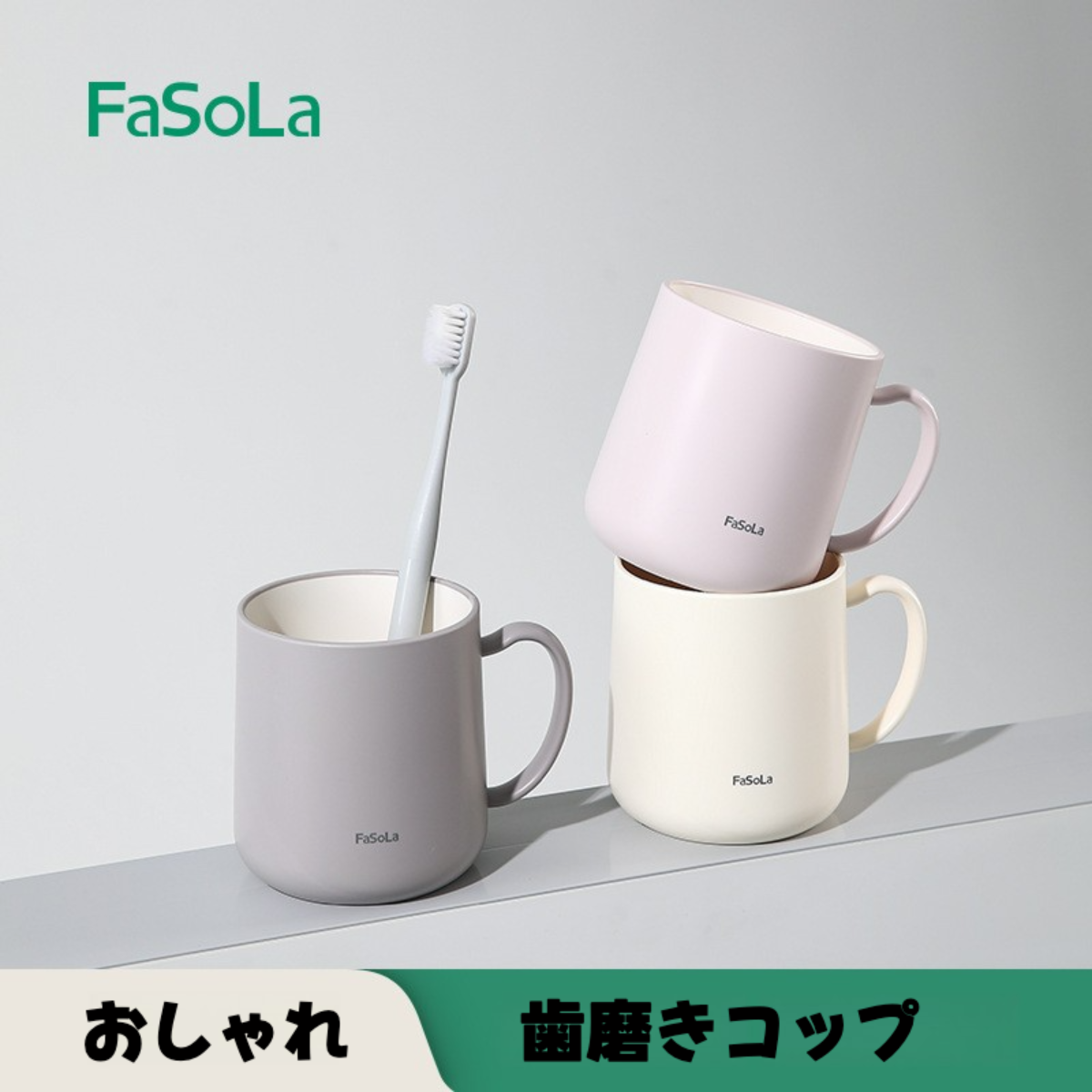 【FaSola】マウスウォッシュカップ ｜日本風・厚手・洗面カップ ・学生用・歯磨きカップ ・洗面所用品|undefined