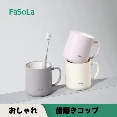 FFASOLAA 【FaSola】マウスウォッシュカップ ｜日本風・厚手・洗面カップ ・学生用・歯磨きカップ ・洗面所用品