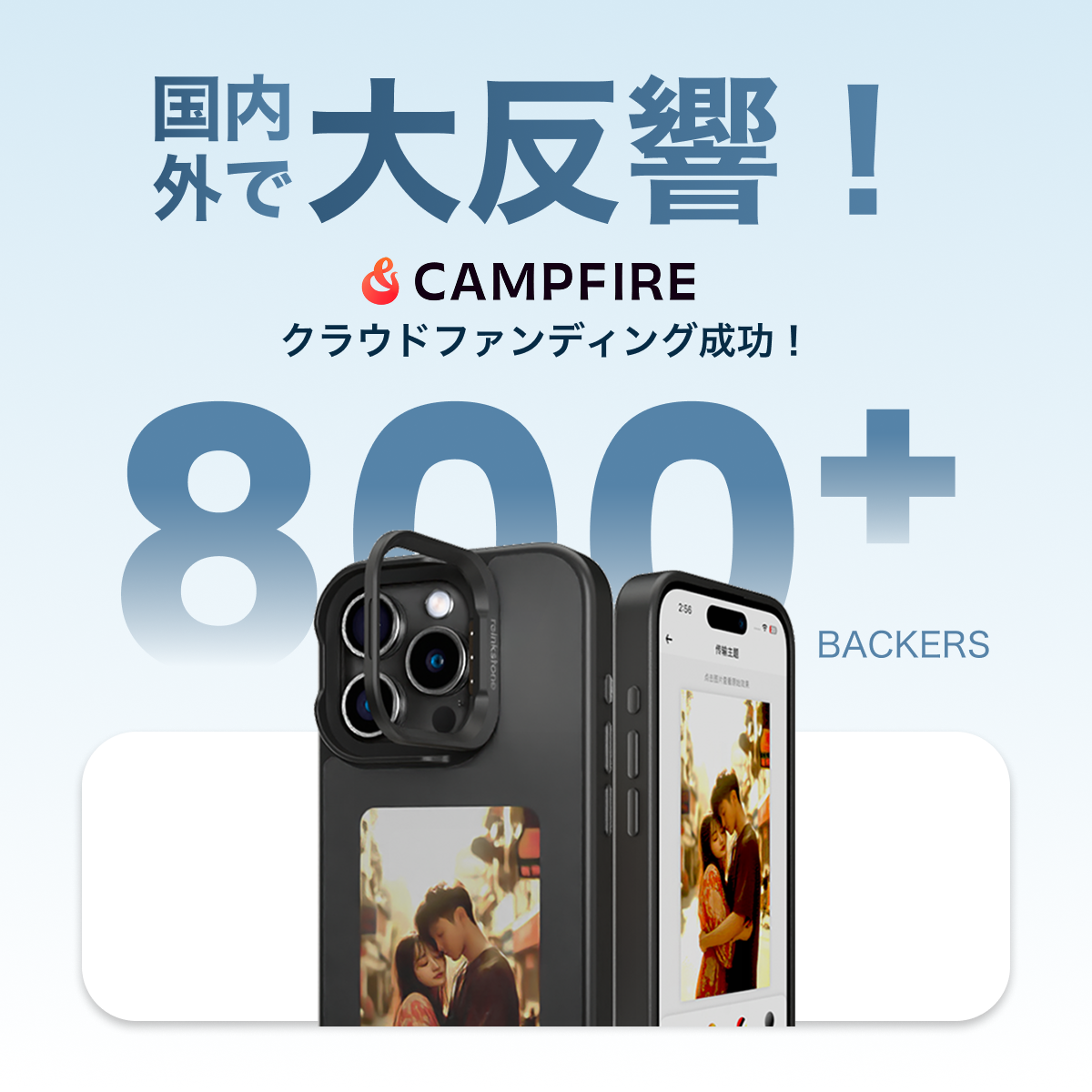 【Reink Case C1】4色電子ペーパースマホケース｜正規取扱店・リインク・ディスプレイディスプレイ・iPhone対応・アプリ操作・充電不要・NFC通信・軽量設計・電子インク・E-Ink|undefined