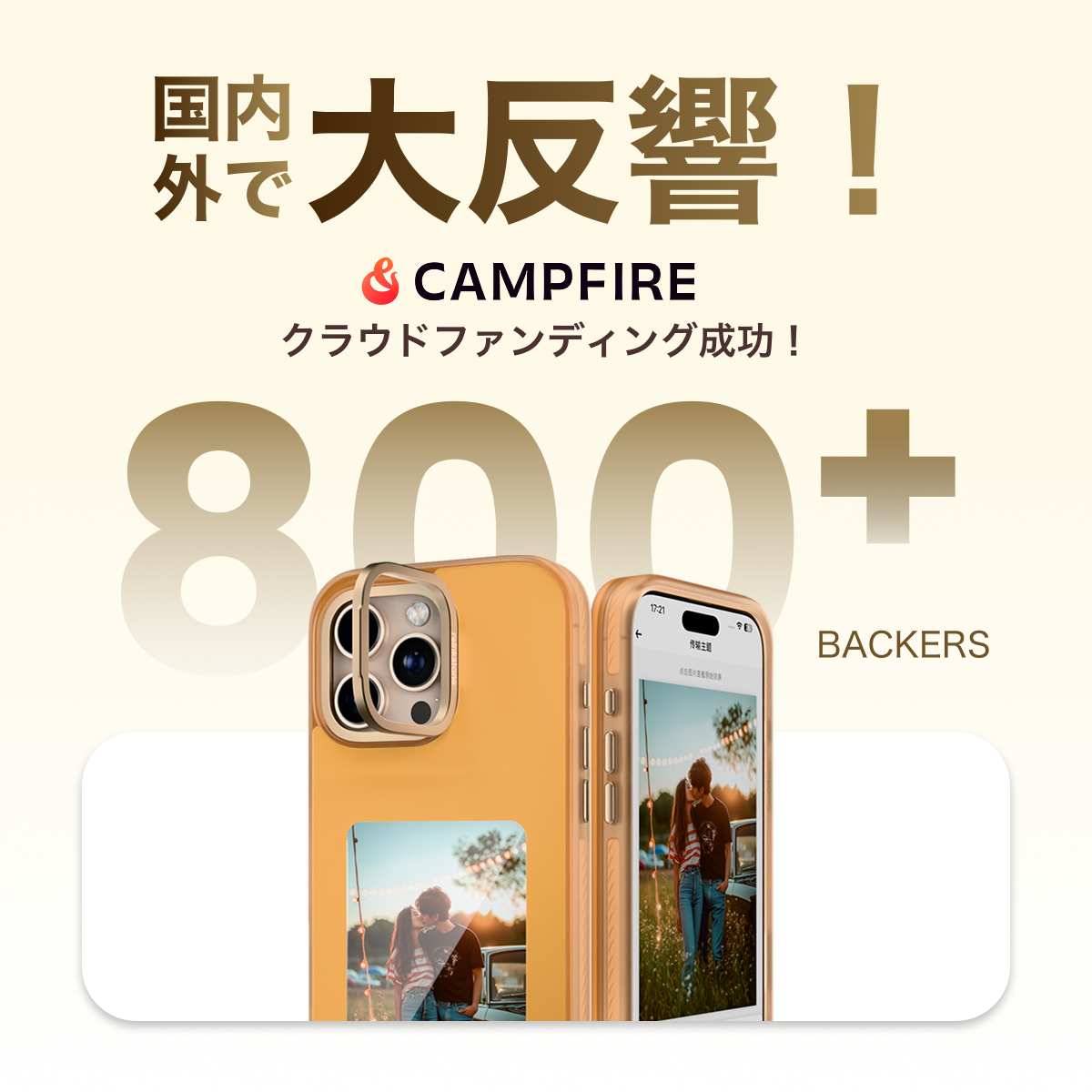 【Reink Case X1】6色電子ペーパースマホケース｜正規取扱店・リインク・ディスプレイ・iPhone 16 Pro Max対応・アプリ操作・充電不要・NFC通信・4インチ・電子インク・E-Ink|undefined