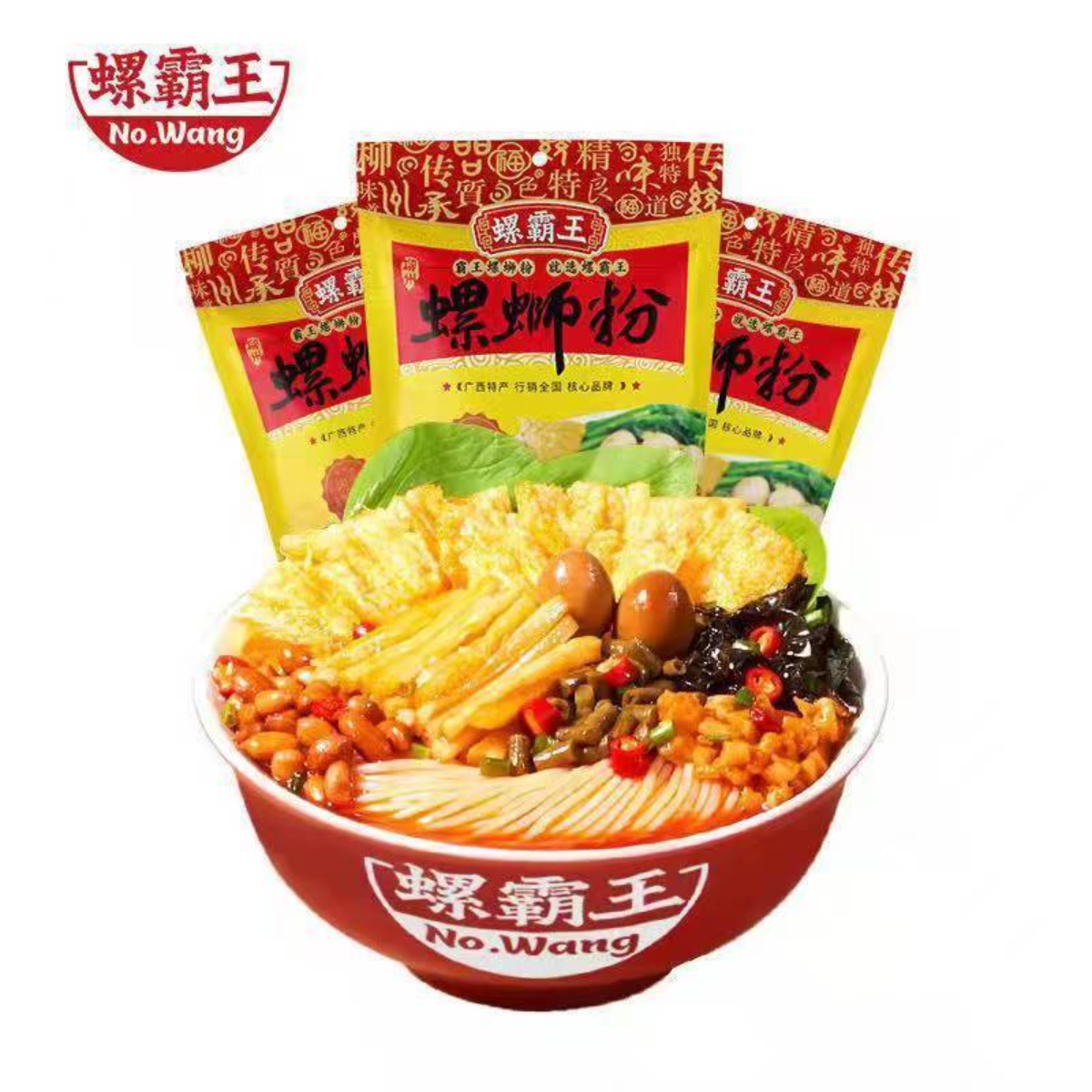 本格的なHaohuan カタツムリ麺 400g 辛くて臭い柳州名物夜食インスタント米粉カタツムリ麺|undefined