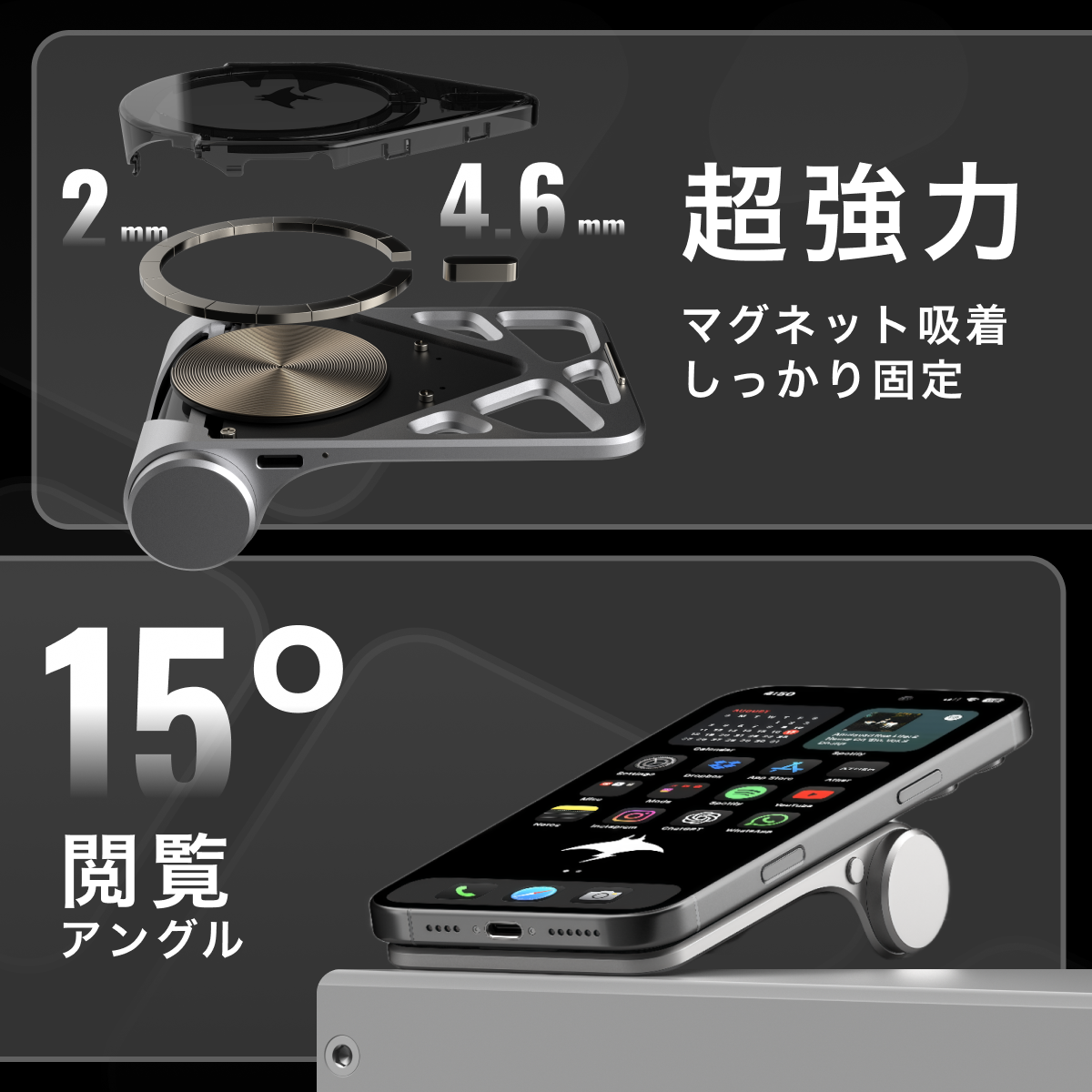 マンタ電力 モバイルバッテリー｜国内唯一正規取扱店【BLACKTIME】・5000mAh・薄型・急速充電アルミ・マグネット式・スマホスタンド機能付き・MagSafe・有線・PD・金属・デザイン・旅行用・機内持ち込み可能|undefined