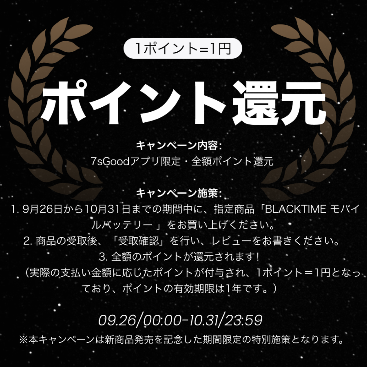 マンタ電力 モバイルバッテリー｜国内唯一正規取扱店【BLACKTIME】・5000mAh・薄型・急速充電アルミ・マグネット式・スマホスタンド機能付き・MagSafe・有線・PD・金属・デザイン・旅行用・機内持ち込み可能|undefined