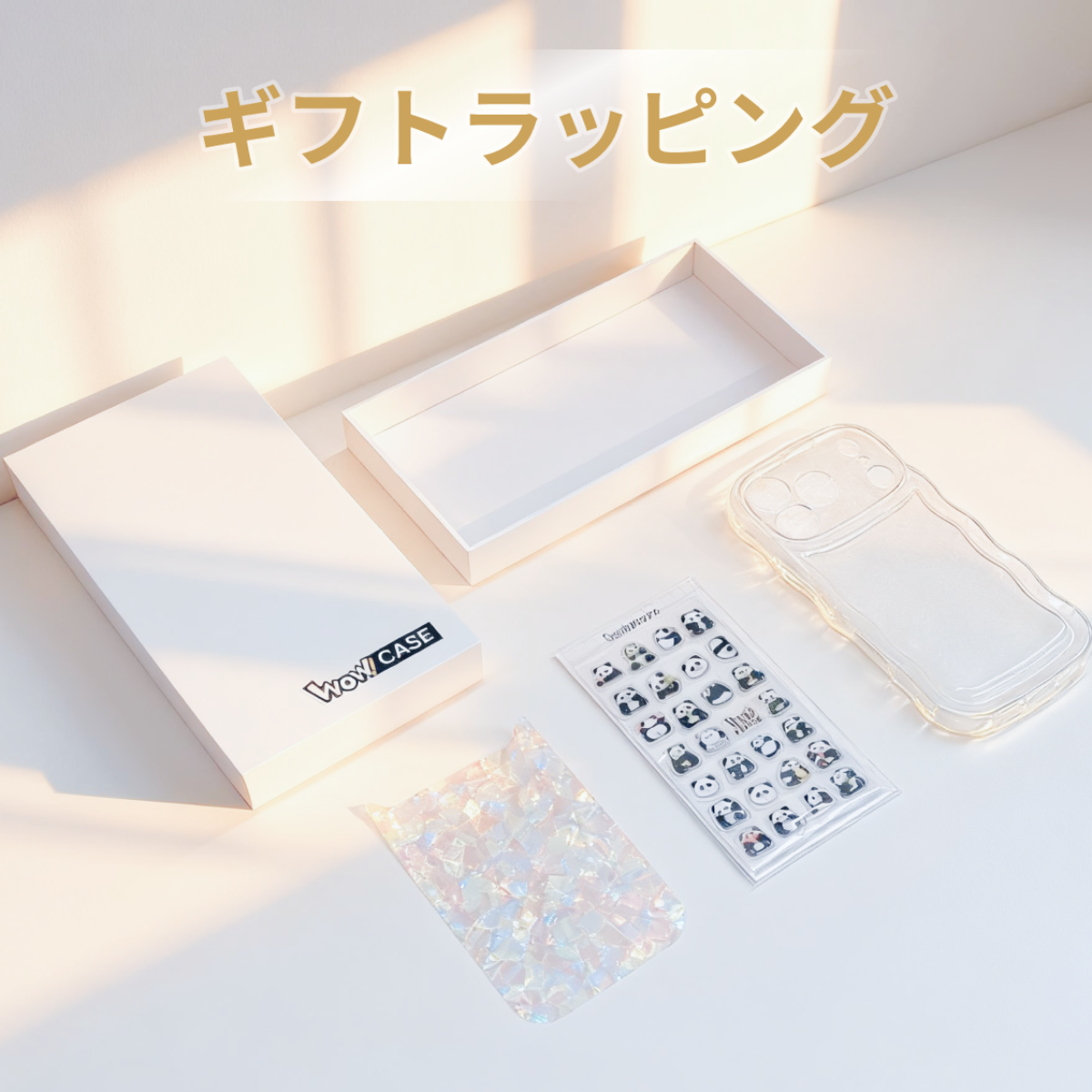 シェイカーケースセット｜【iPhone13~iPhone17シリーズ対応】オリジナル・アクリルシェイカー・スマホケース・インナーシート|undefined