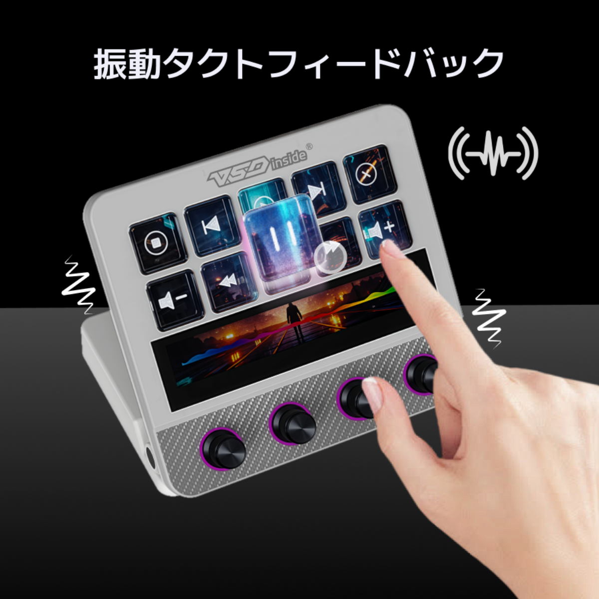 【国内唯一の独占販売品】VSDinside Stream Dock N4 Pro｜国内正規代理店・ストリームデック・カスタムキーボード・PCコントロールデバイス・USB接続・Mac/Windows対応・ノブ付き・動画配信者・ゲーム部屋・クリエイター向け・リモートワーク・作業効率|undefined