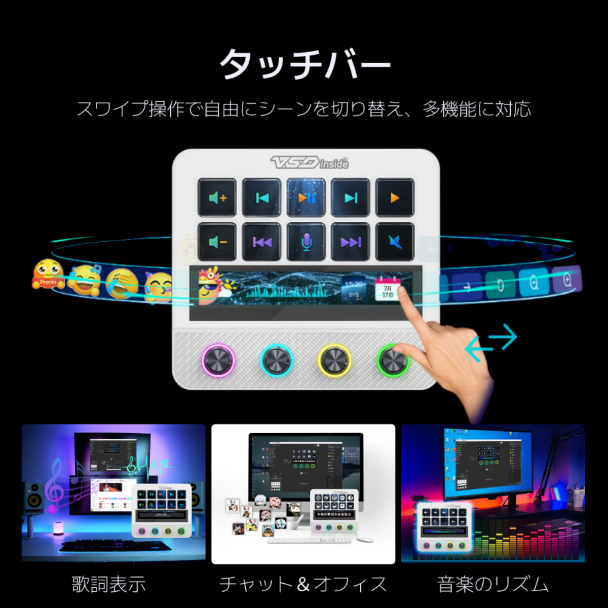 【国内唯一の独占販売品】VSDinside Stream Dock N4 Pro｜国内正規代理店・ストリームデック・カスタムキーボード・PCコントロールデバイス・USB接続・Mac/Windows対応・ノブ付き・動画配信者・ゲーム部屋・クリエイター向け・リモートワーク・作業効率|undefined