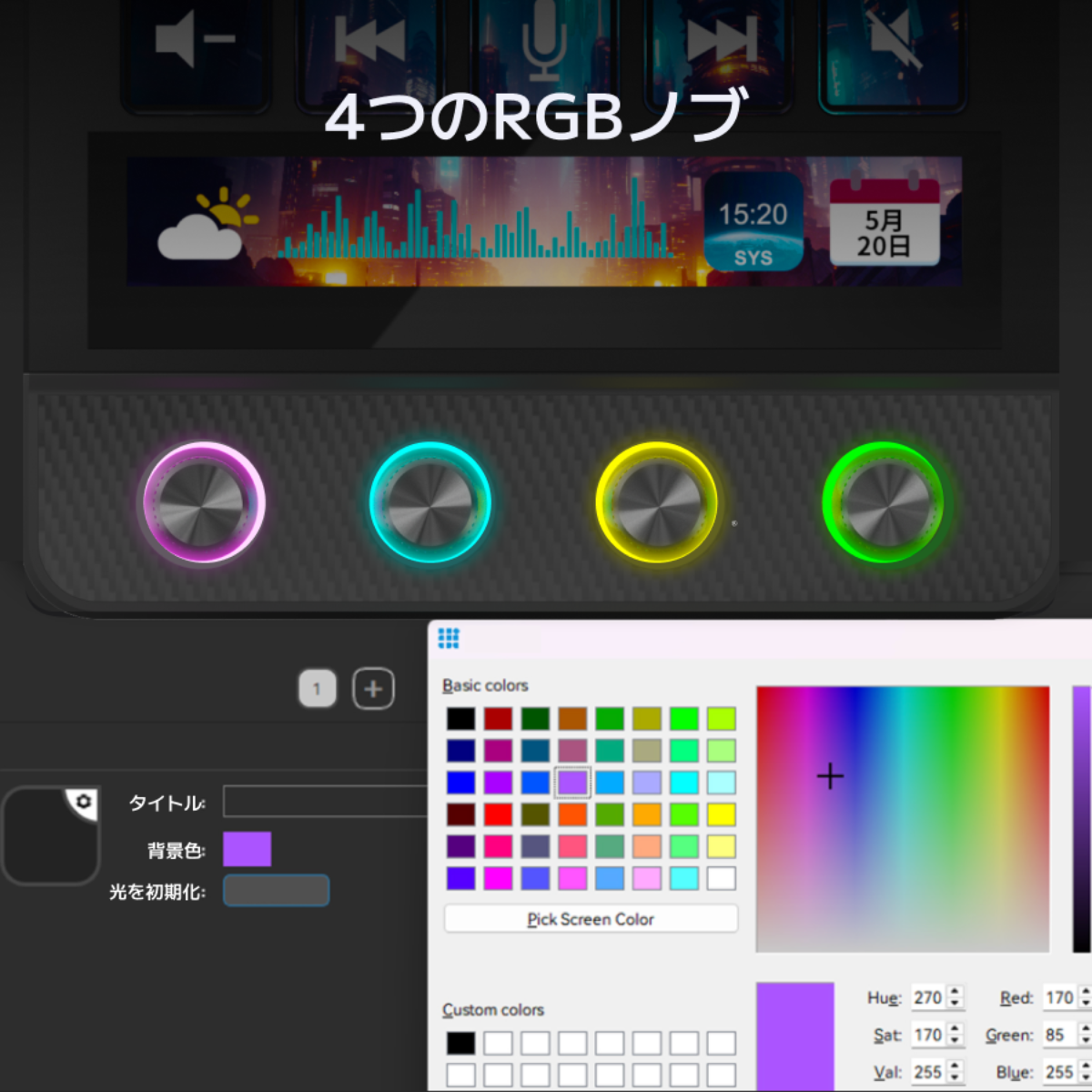 国内唯一の独占販売品】VSDinside Stream Dock N4 Pro｜国内正規代理店