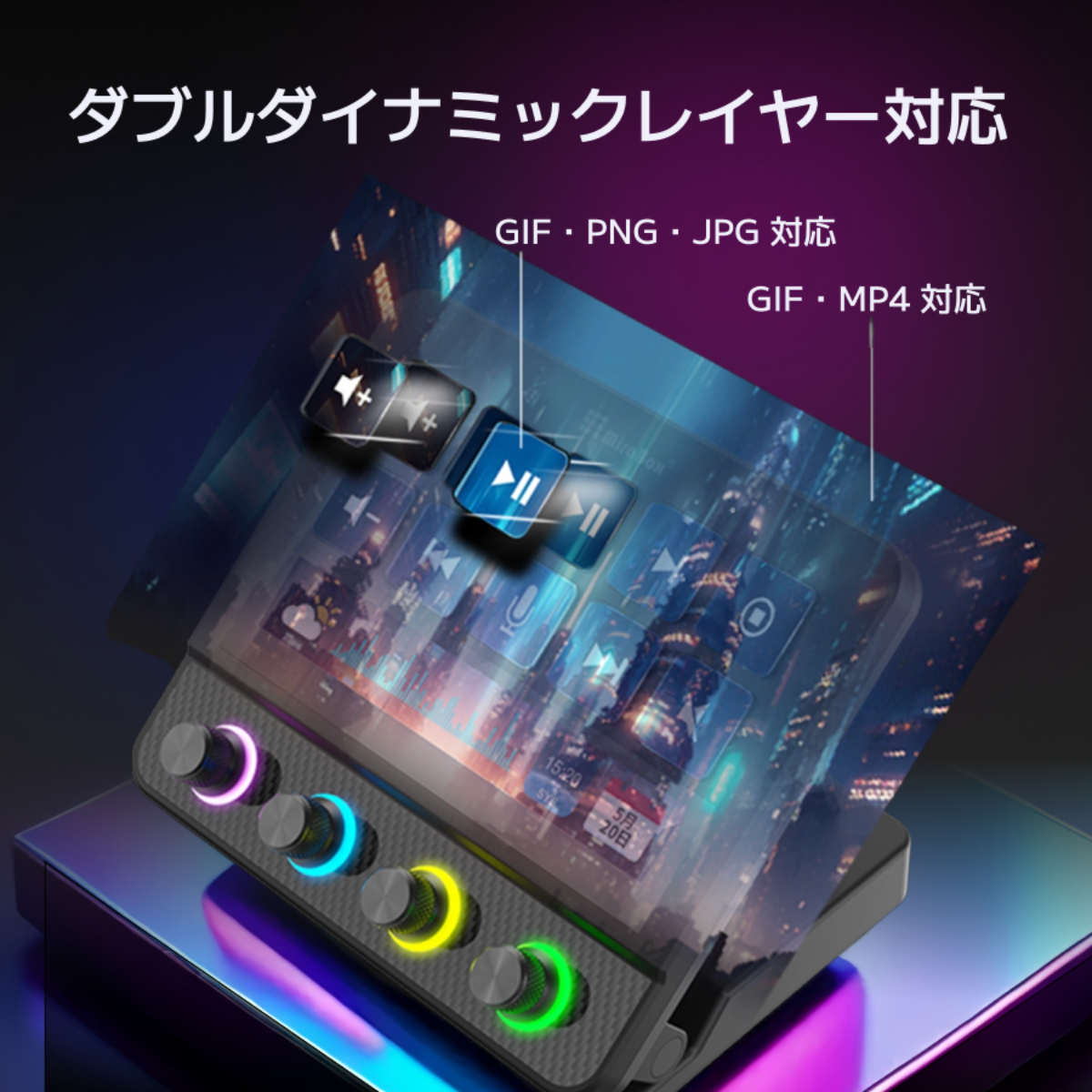 【国内唯一の独占販売品】VSDinside Stream Dock N4 Pro｜国内正規代理店・ストリームデック・カスタムキーボード・PCコントロールデバイス・USB接続・Mac/Windows対応・ノブ付き・動画配信者・ゲーム部屋・クリエイター向け・リモートワーク・作業効率|undefined