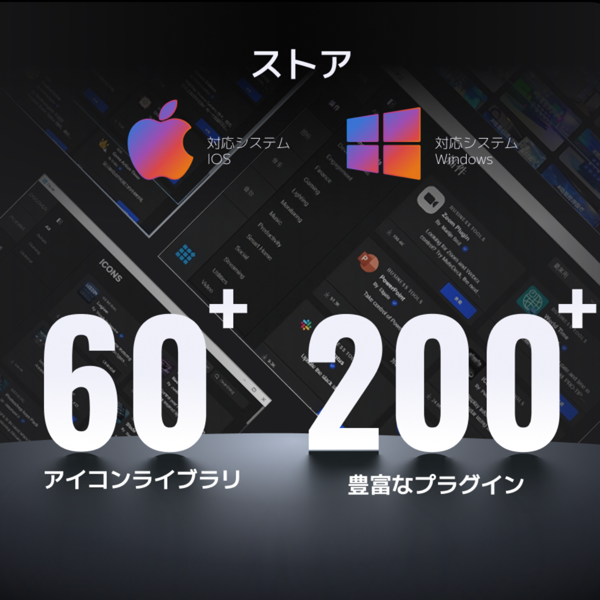 【国内唯一の独占販売品】VSDinside Stream Dock N4 Pro｜国内正規代理店・ストリームデック・カスタムキーボード・PCコントロールデバイス・USB接続・Mac/Windows対応・ノブ付き・動画配信者・ゲーム部屋・クリエイター向け・リモートワーク・作業効率|undefined