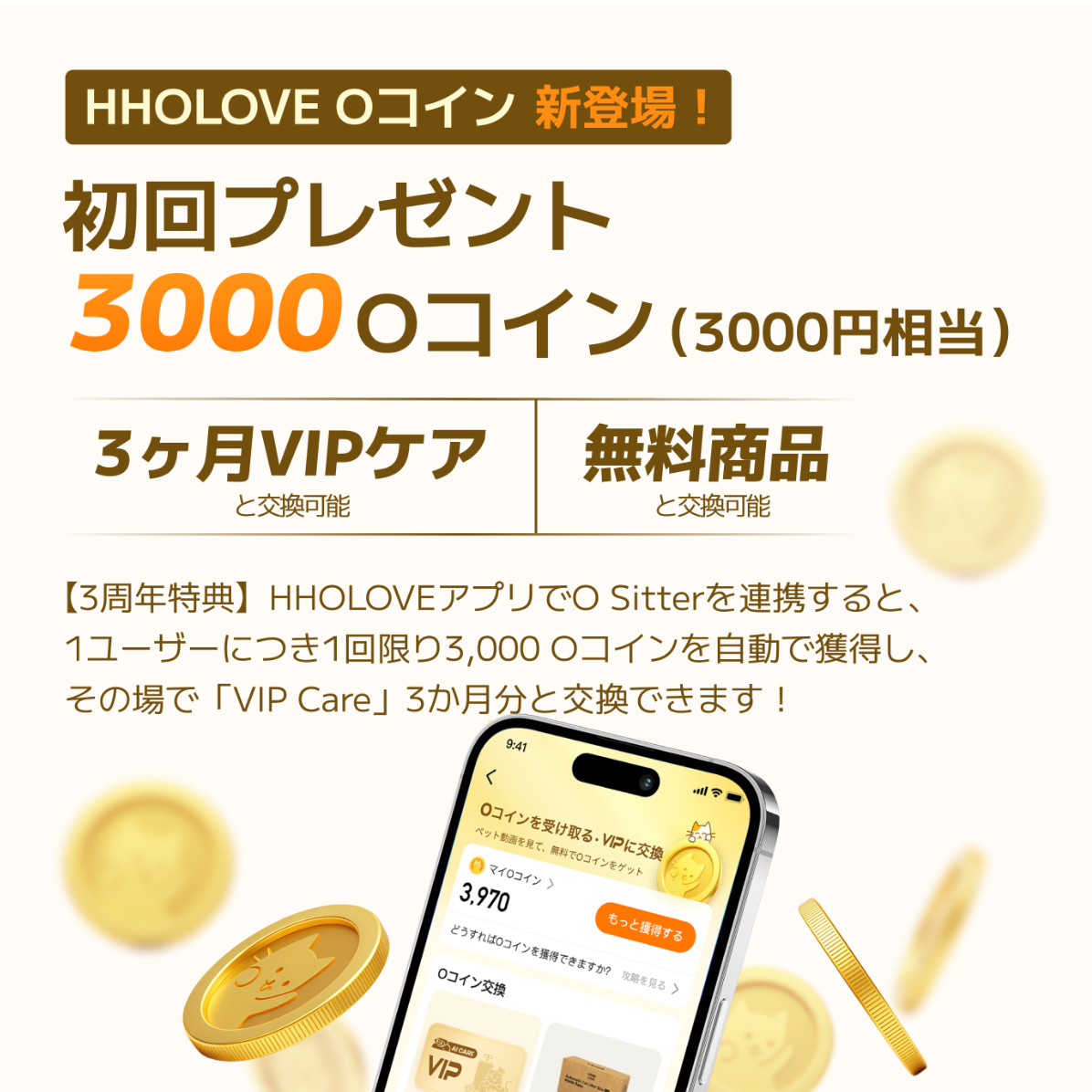 【HHOLOVE日本大人気】O Sitter 猫用スマート見守りロボット｜ AI・カメラ付・ペット用・犬、猫留守番・双方向会話・自動給餌器 ・wifi対応・ オーシッター・ペット用・犬用・猫用スマート見守りロボット|undefined