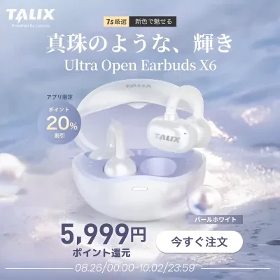 Ultra Open Earbuds X6｜オープンイヤーイヤホン｜耳をふさがない超軽量4.8g｜ENC通話ノイズ抑制｜長時間でも痛くならない耳掛け型｜テレワーク・通勤・家事に最適