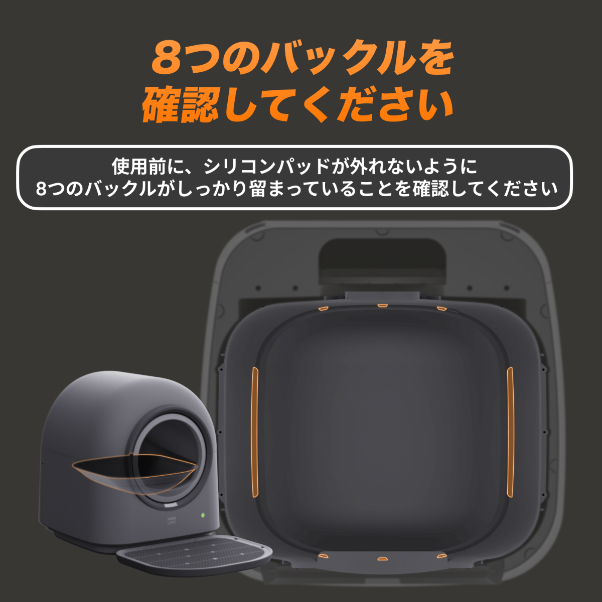 【日本初登場】HHOLOVE 自動猫トイレ Pro L1 ダークグレー\MakuakeカテゴリTOP 3/全額ポイント還元・1年間付属品無料｜最新スマート猫トイレ｜全自動清掃｜スマホ遠隔操作iOS/Android対応｜自動脱臭｜多頭飼い対応｜日本語説明書付き｜1年保証｜国内発送|undefined