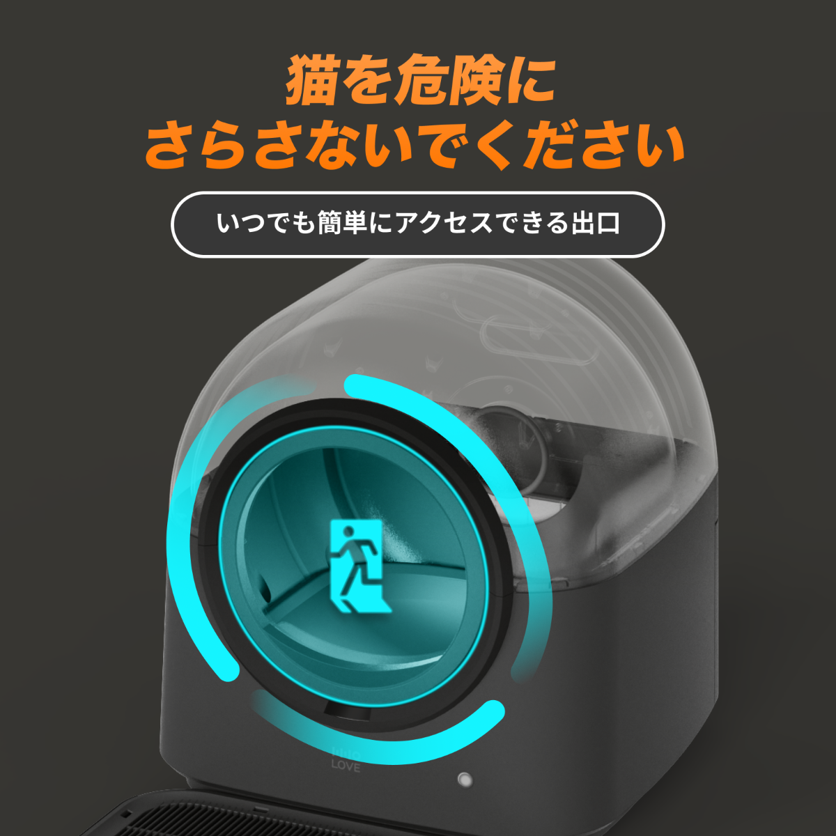 【日本初登場】HHOLOVE 自動猫トイレ Pro L1 ダークグレー\MakuakeカテゴリTOP 3/全額ポイント還元・1年間付属品無料｜最新スマート猫トイレ｜全自動清掃｜スマホ遠隔操作iOS/Android対応｜自動脱臭｜多頭飼い対応｜日本語説明書付き｜1年保証｜国内発送|undefined
