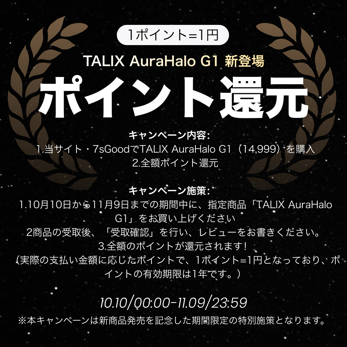 ワイヤレスイヤホン・Bluetooth・AuraHalo G1・高音質・快適|undefined
