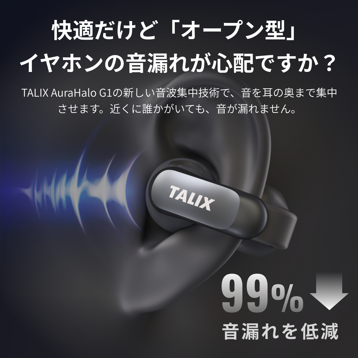 ワイヤレスイヤホン・Bluetooth・AuraHalo G1・高音質・快適|undefined