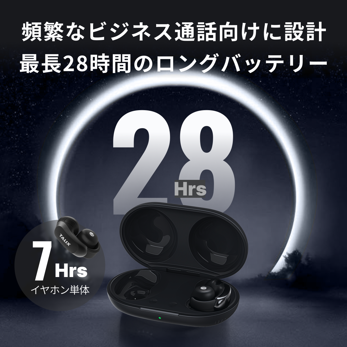 ワイヤレスイヤホン・Bluetooth・AuraHalo G1・高音質・快適|undefined