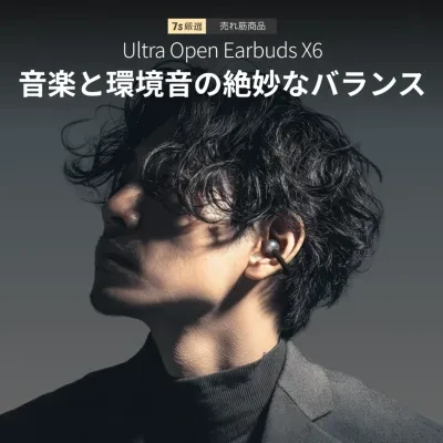 TALIX Ultra Open Earbuds X6｜オープンイヤーイヤホン｜耳をふさがない超軽量4.8g｜ENC通話ノイズ抑制｜長時間でも痛くならない耳掛け型｜テレワーク・通勤・家事に最適