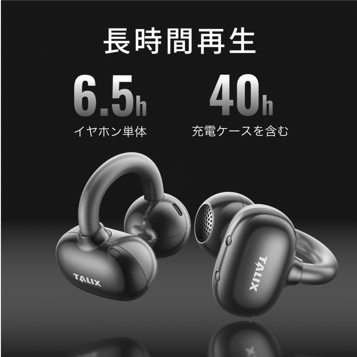 Ultra Open Earbuds X6｜オープンイヤーイヤホン｜耳をふさがない超軽量4.8g｜ENC通話ノイズ抑制｜長時間でも痛くならない耳掛け型｜テレワーク・通勤・家事に最適|undefined