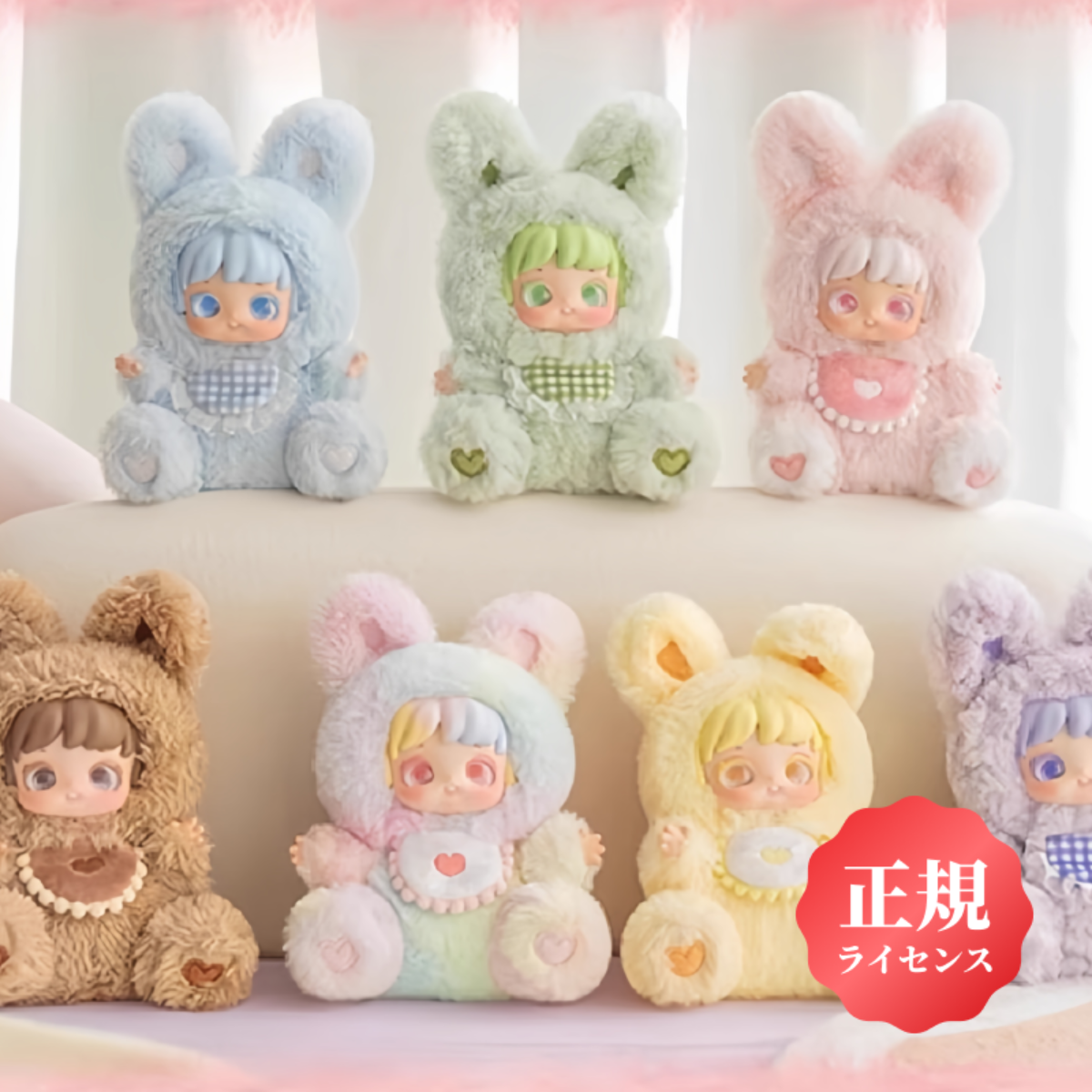 【JOTOYS】ぬいぐるみブラインドボックス｜ソフビ人形・ドール・フィギュア・おもちゃ・うさぎモチーフ・おやすみテーマ・癒やし系|undefined
