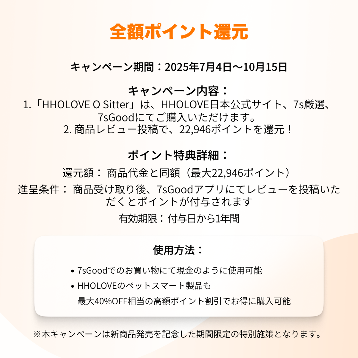【HHOLOVE日本大人気】O Sitter 猫用スマート見守りロボット｜ AI・カメラ付・ペット用・犬、猫留守番・双方向会話・自動給餌器 ・wifi対応・ オーシッター・ペット用・犬用・猫用スマート見守りロボット|undefined