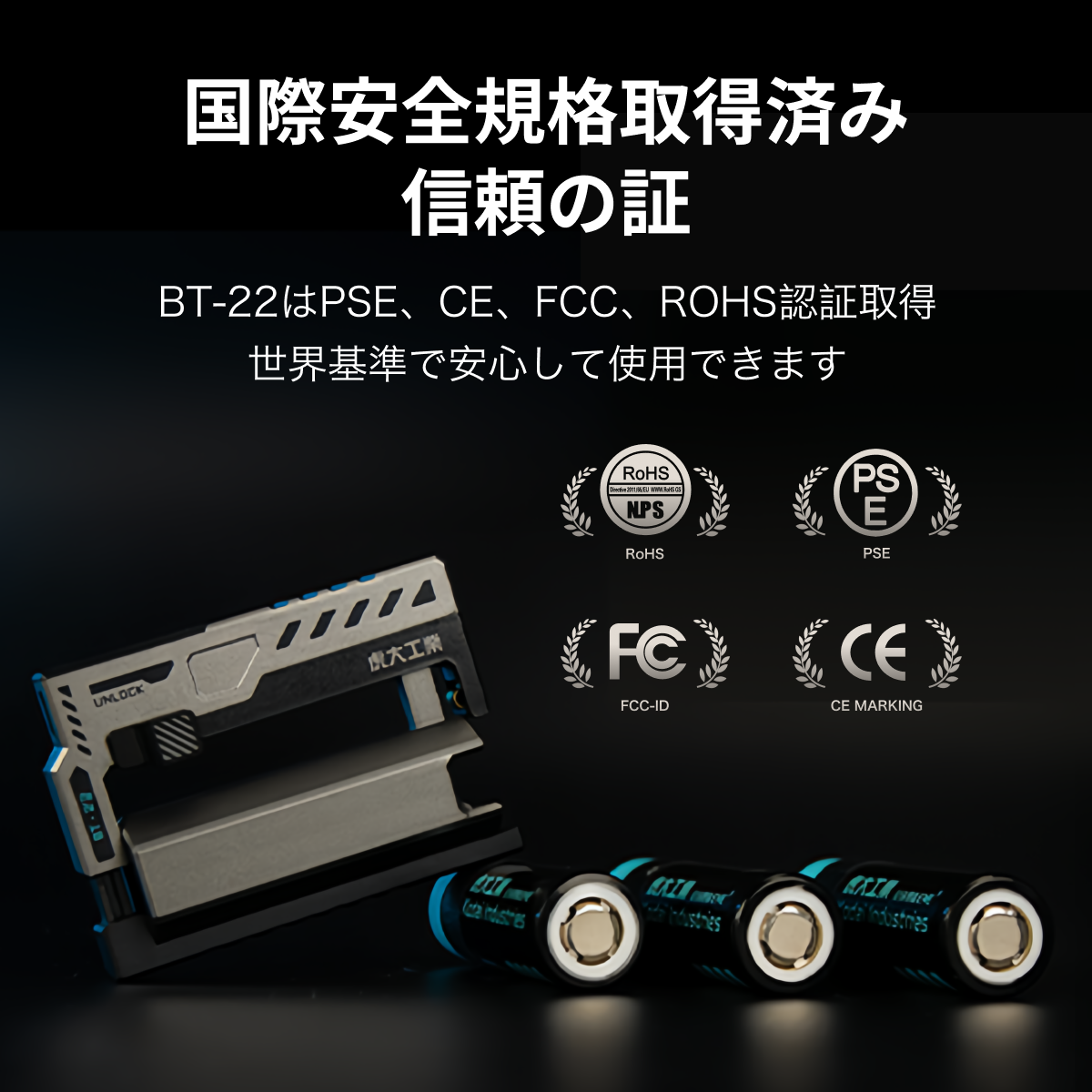 BT-22電池式モバイルバッテリー｜国内唯一正規取扱店【虎大工業】・リチウム電池・USB出力・防災グッズ・PSE認証済み・軽量・ライト付き|undefined