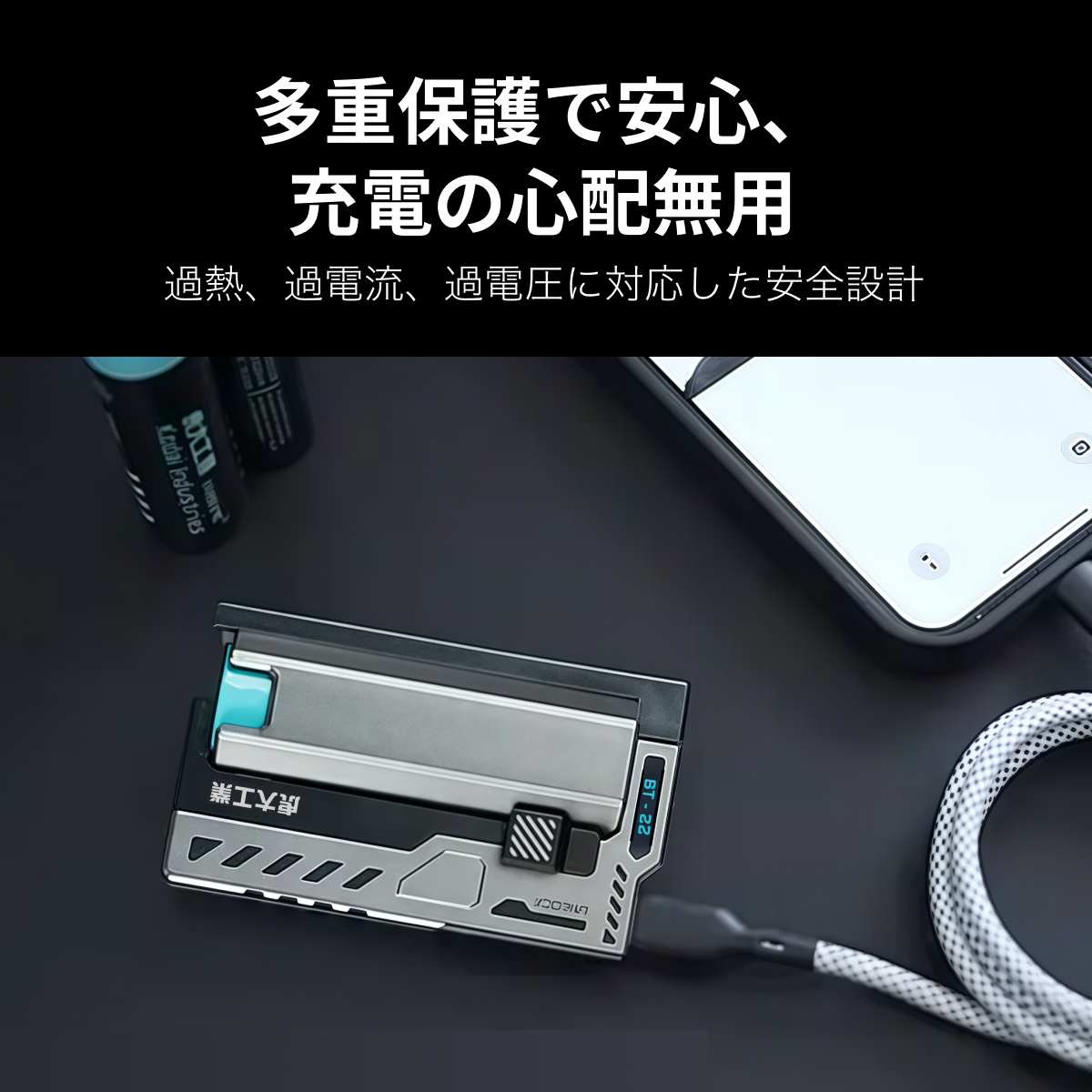 BT-22電池式モバイルバッテリー｜国内唯一正規取扱店【虎大工業】・リチウム電池・USB出力・防災グッズ・PSE認証済み・軽量・ライト付き|undefined