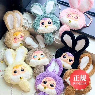 【Samuel】ぬいぐるみブラインドボックス｜ウサギ・ドパミンカラー・おもちゃ・ふわふわ・かわいい
