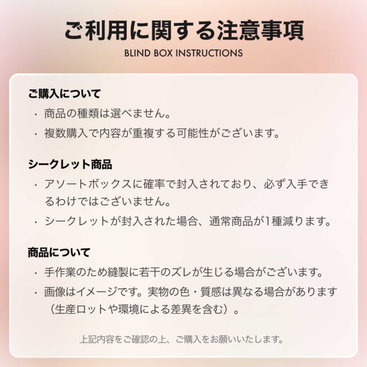【Samuel】ぬいぐるみブラインドボックス｜ウサギ・ドパミンカラー・おもちゃ・ふわふわ・かわいい|undefined