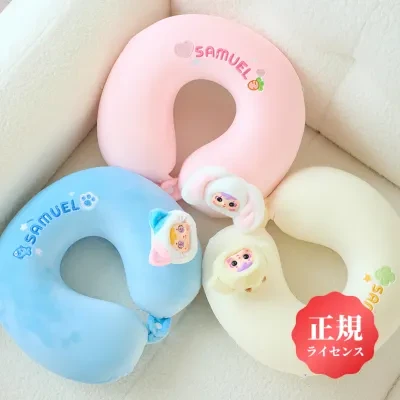 【Samuel Blind Box】U字型枕ブラインドボックス｜かわいい・ガール・ハート・旅行・オフィス昼寝枕・ネック枕・奇妙・おもちゃ