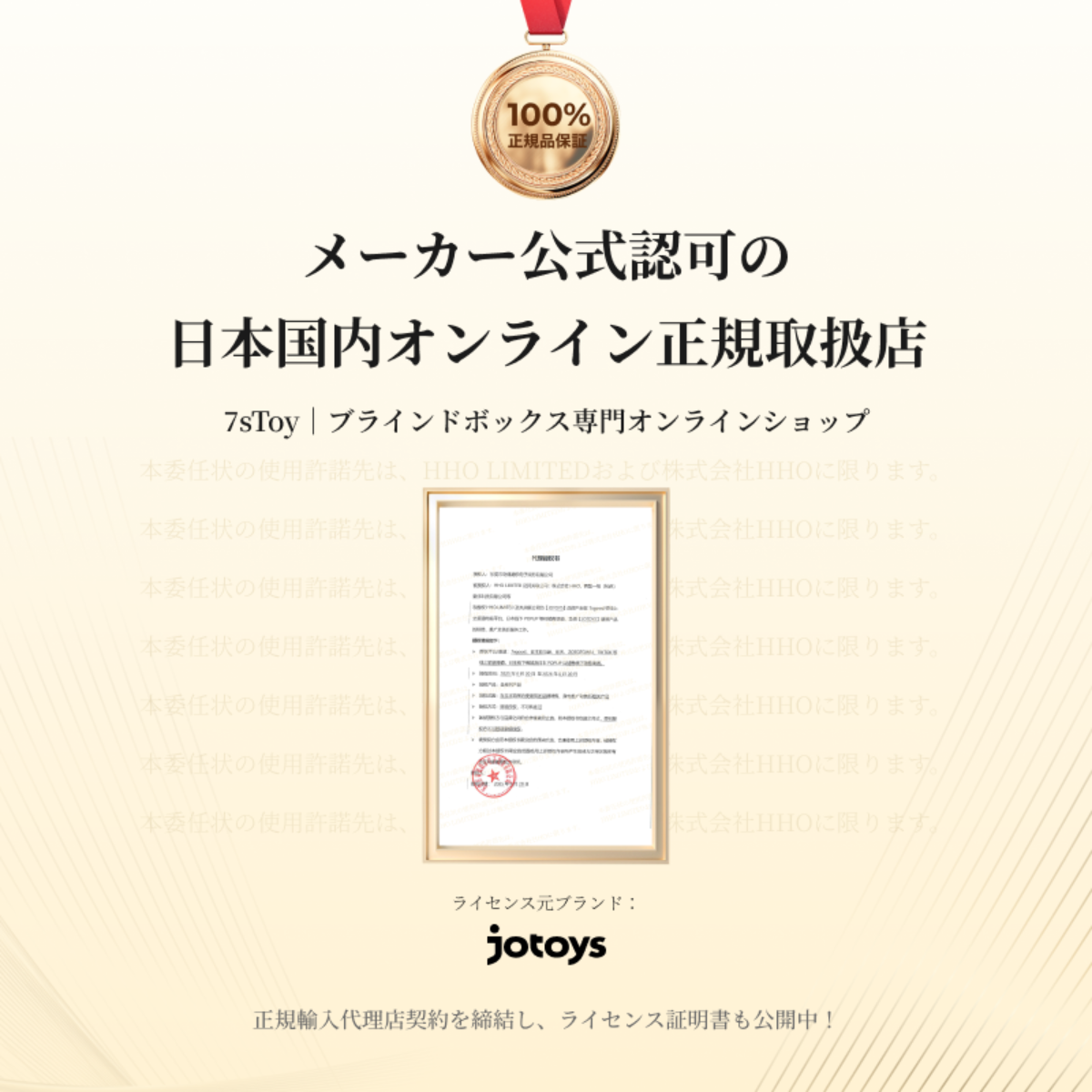 【JOTOYS】イヤホンケース｜キーホルダー・マスコット・トレーディングフィギュア・可愛い・癒し|undefined