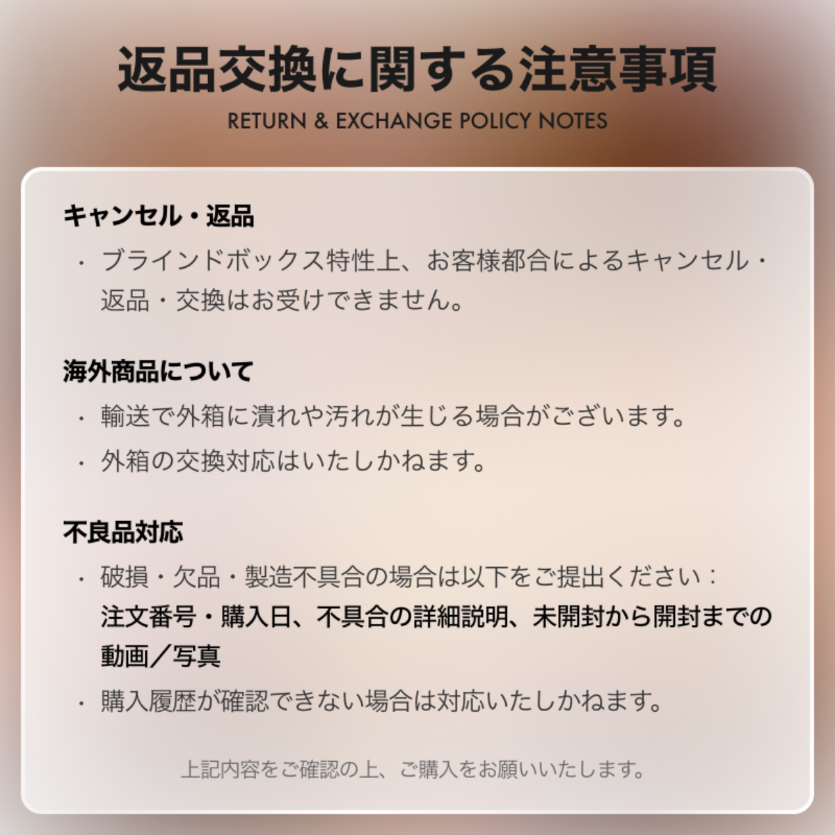 【JOTOYS】KOKOSA暴走ロリーブラインドボックス｜フィギュア・おしゃれ・ギフト・女性向け|undefined